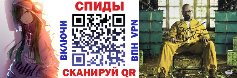 АМФЕТАМИН VHQ  Лихославль 