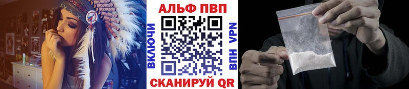 купить закладку  Лихославль  Альфа ПВП кристаллы 
