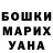 Метадон белоснежный Madina Uligova