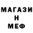 АМФЕТАМИН Розовый aebfhinn