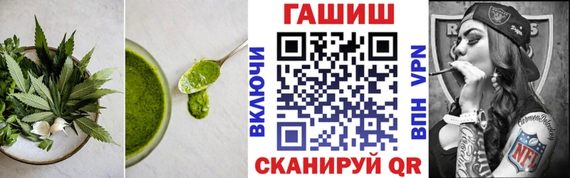 купить  сайты  Лихославль  Еда ТГК конопля 