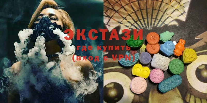 ЭКСТАЗИ MDMA  Лихославль 