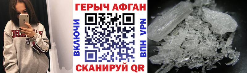 купить наркотики цена  Лихославль  МЕГА рабочий сайт  Героин Афган 