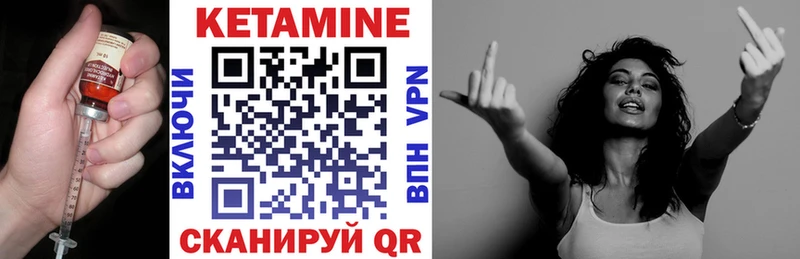 Кетамин VHQ  как найти наркотики  Лихославль 