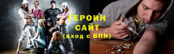 кристаллы Нефтекумск