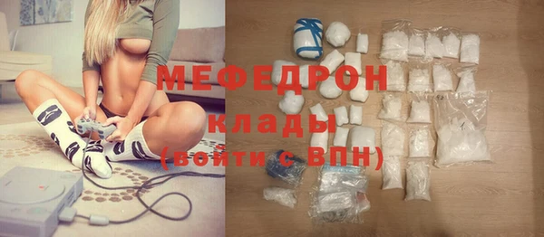 тгк Струнино