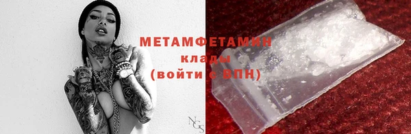 экстази Нефтегорск