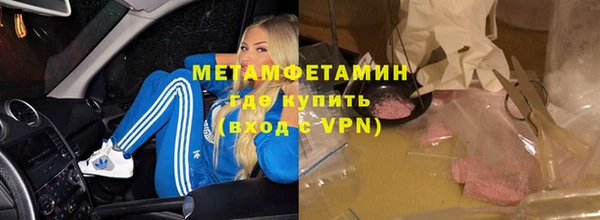 MDMA Premium VHQ Надым