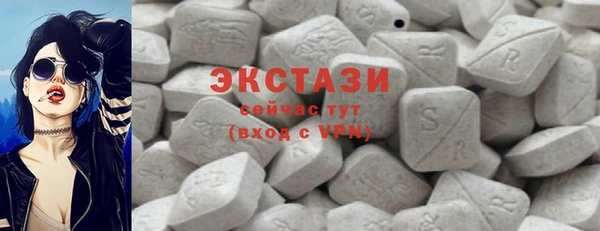 экстази Нефтегорск