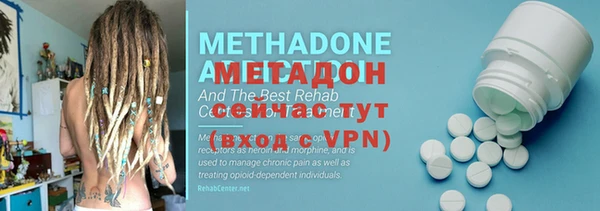 MDMA Premium VHQ Надым