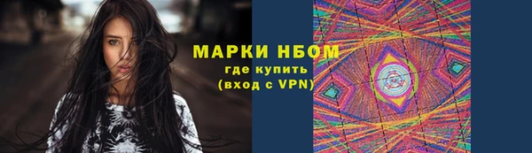 кристаллы Нефтекумск