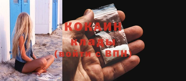 экстази Нефтегорск