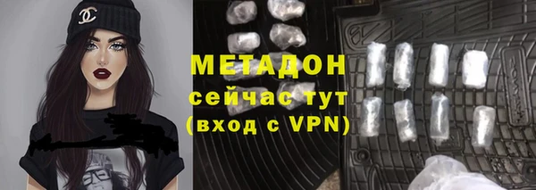 кристаллы Нефтекумск