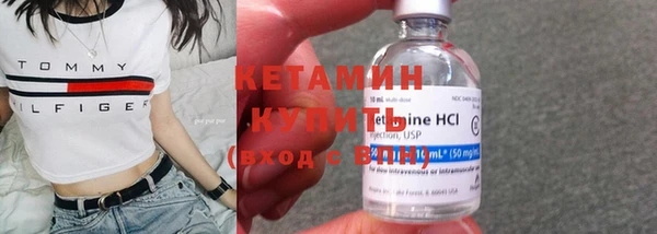 экстази Нефтегорск