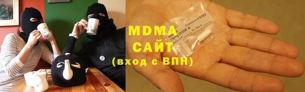 кристаллы Нефтекумск