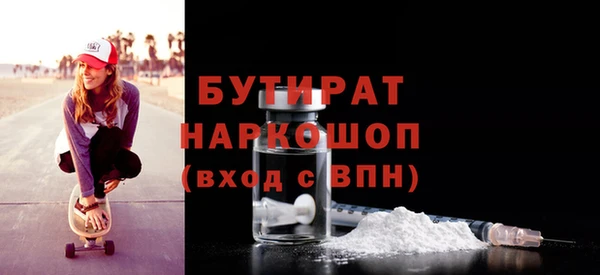 не бодяженный Нея