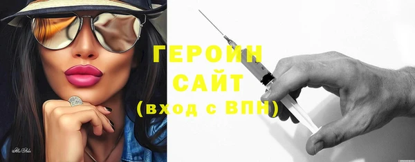 экстази Нефтегорск
