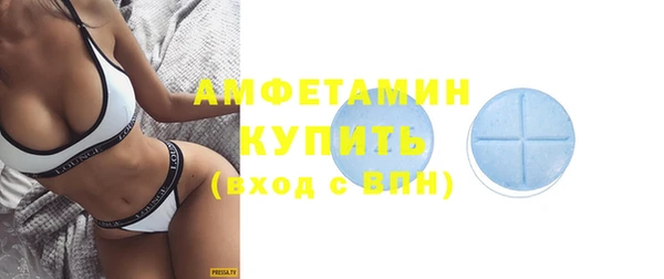 кристаллы Нефтекумск