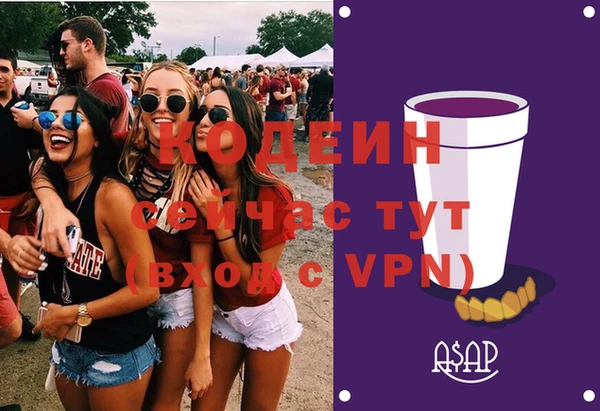 кристаллы Нефтекумск