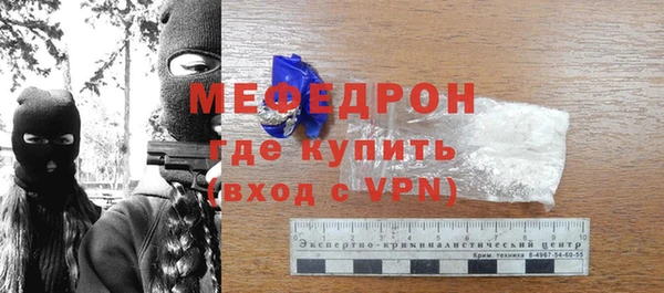 экстази Нефтегорск