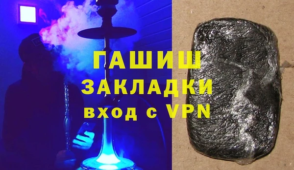 каннабис Навашино
