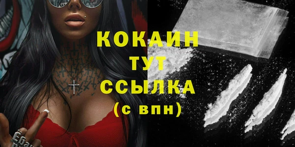 кристаллы Нефтекумск