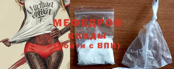 MDMA Premium VHQ Надым
