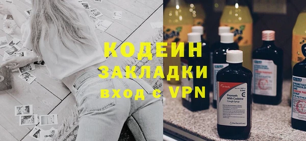 экстази Нефтегорск