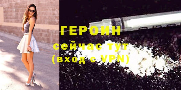 экстази Нефтегорск