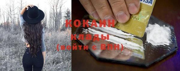 MDMA Premium VHQ Надым