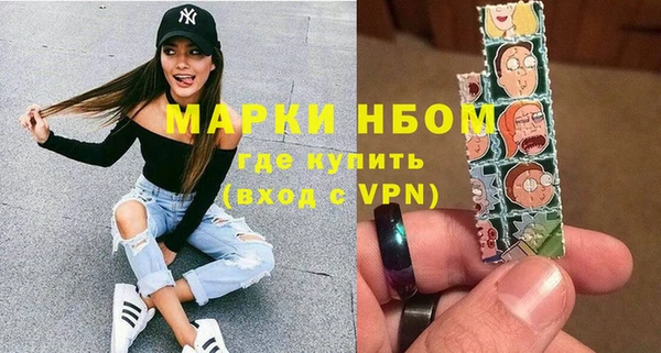 MDMA Premium VHQ Надым