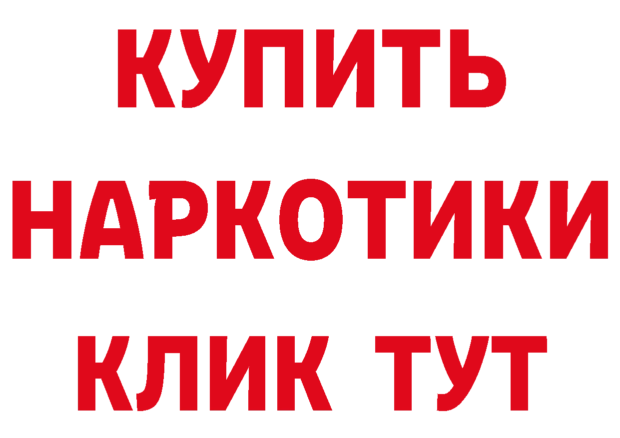 ГЕРОИН VHQ маркетплейс мориарти гидра Лихославль