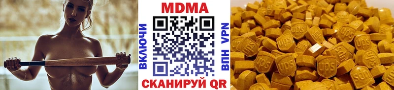 MDMA crystal  Лихославль 