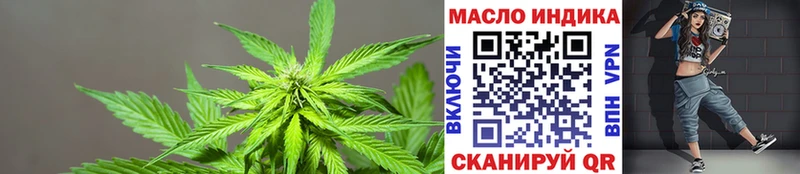 ТГК Wax  купить наркотики цена  Лихославль 